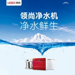 領(lǐng)尚創(chuàng)新耀 榮登中國家居產(chǎn)業(yè)百強(qiáng)榜，以環(huán)保產(chǎn)品研發(fā)與銷售引領(lǐng)行業(yè)未來