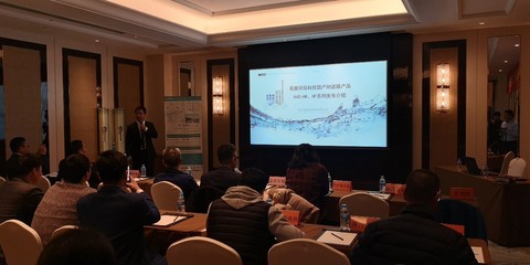 不同水 不同膜——易膜環(huán)保科技國產(chǎn)納濾膜產(chǎn)品R40-HR與HF系列全新發(fā)布