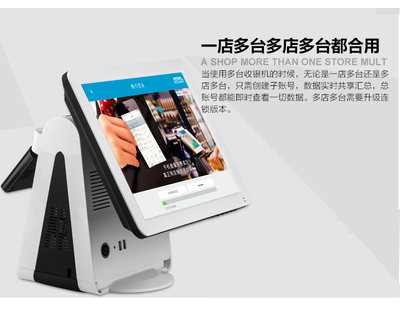 保山收銀系統(tǒng)全攻略 從美發(fā)飾品銷售到智慧點(diǎn)餐，提升門店運(yùn)營(yíng)效率